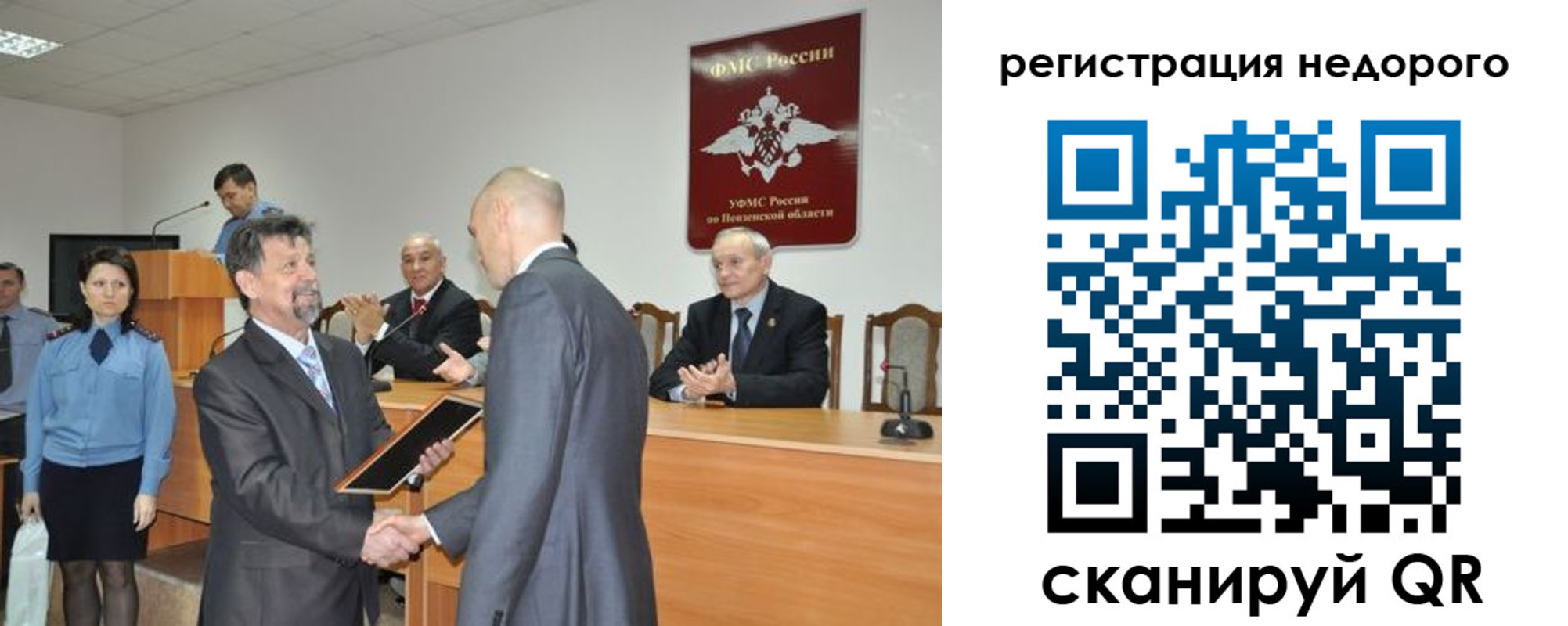 прописка законно в Ясногорске