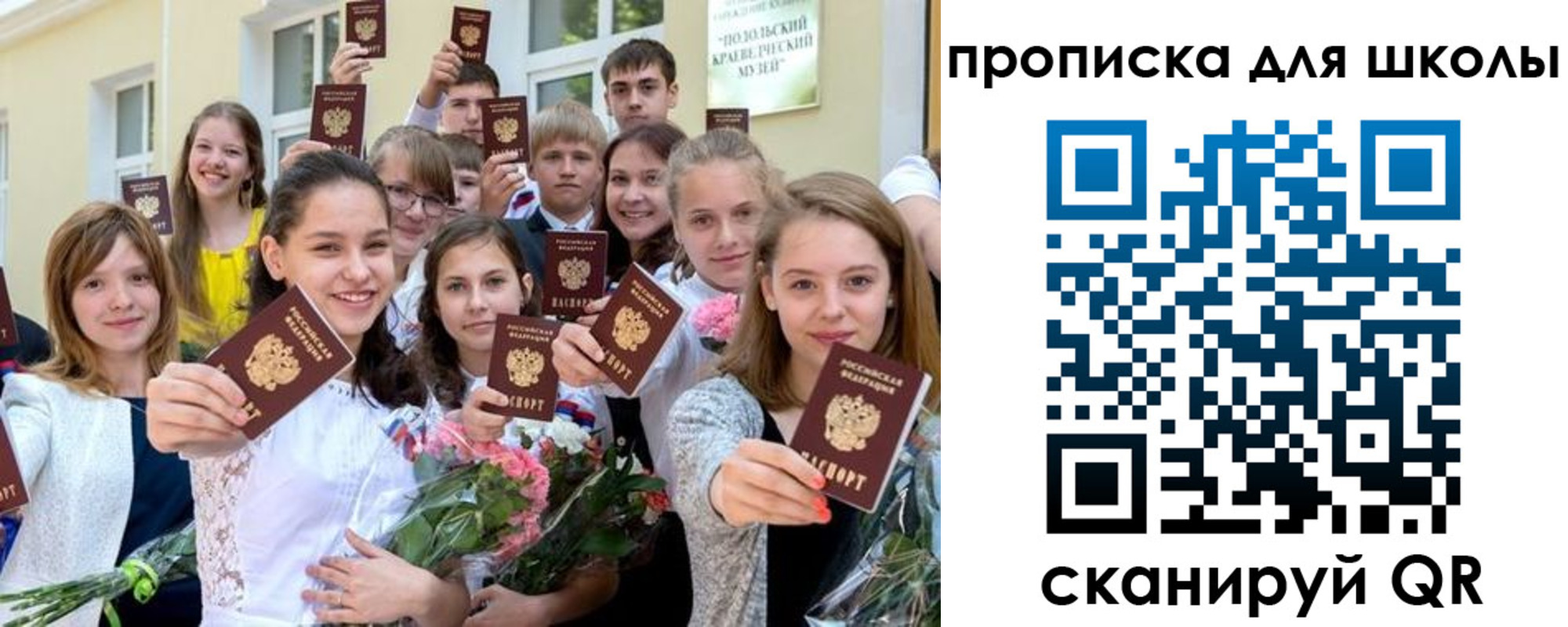 временная регистрация надежно в Ясногорске
