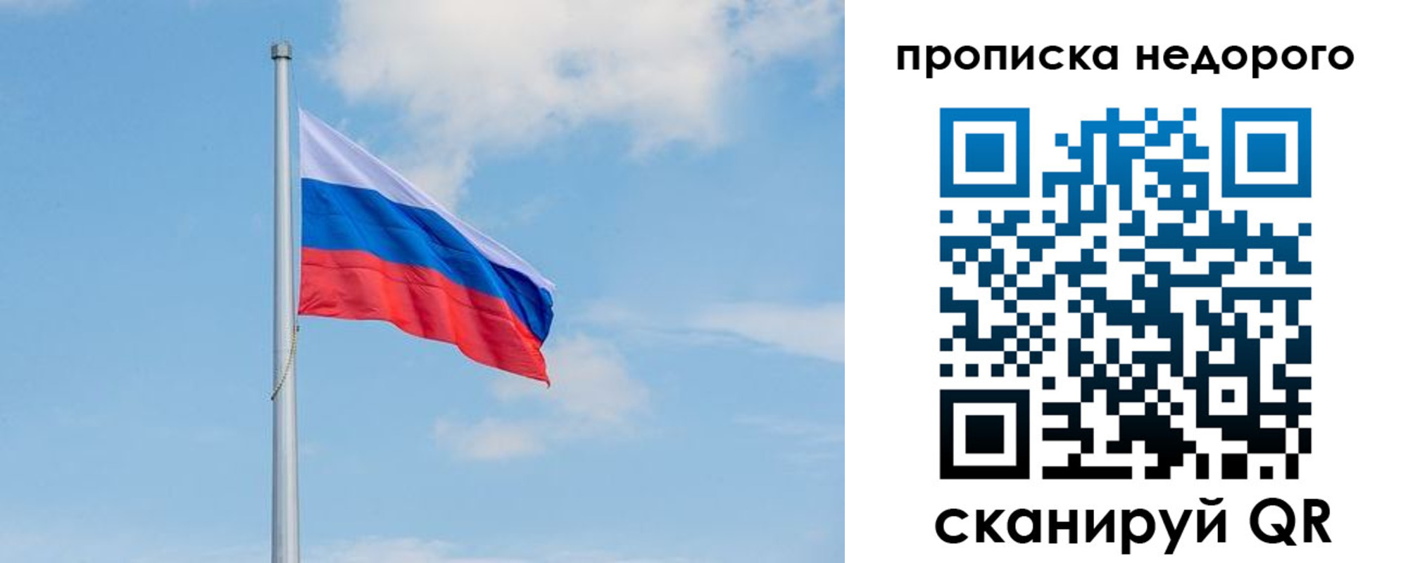 миграционный учет в Ясногорске