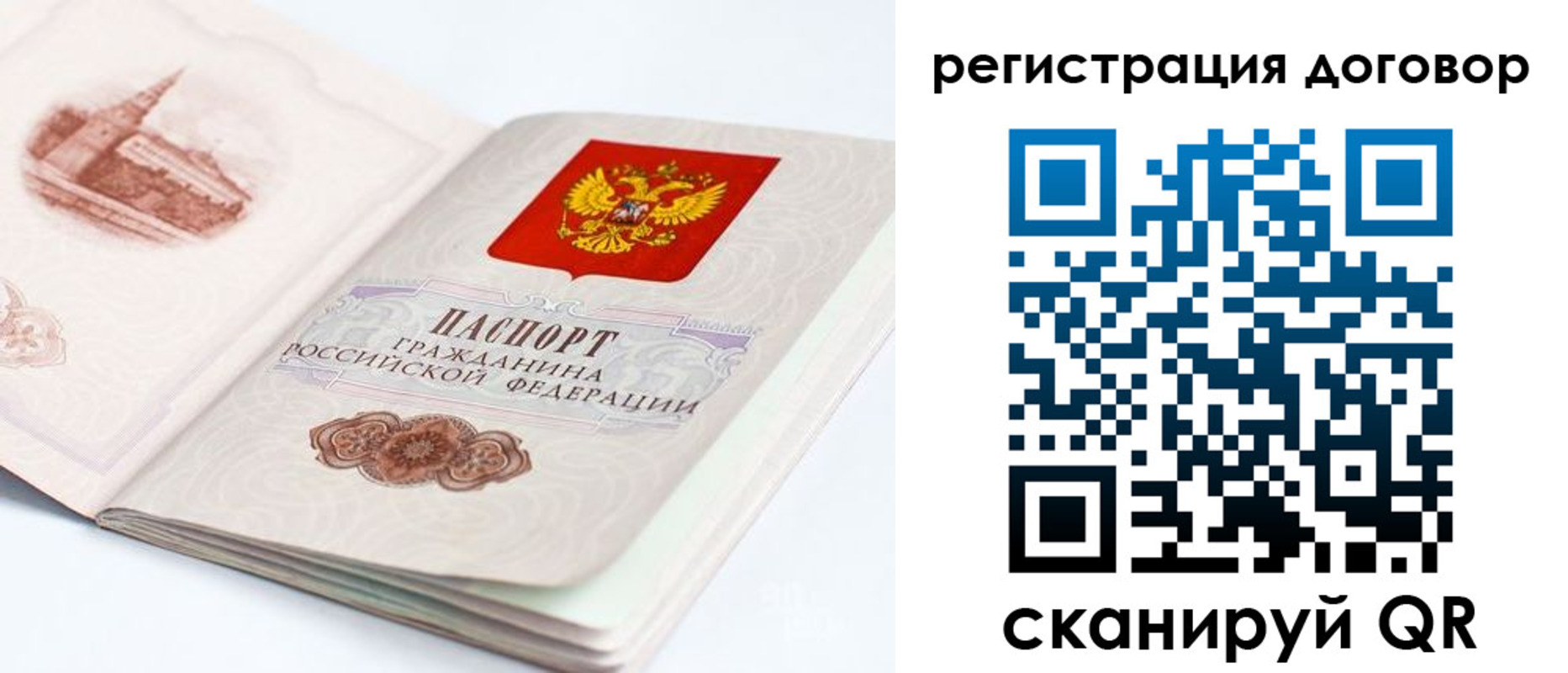 прописка иностранных граждан в Ясногорске
