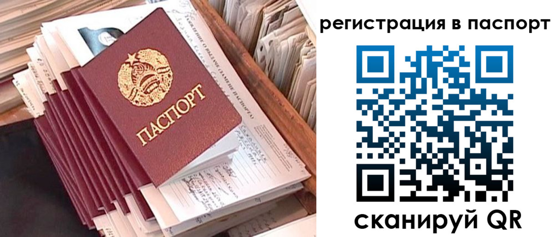 временная регистрация 2025 в Ясногорске